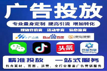 成功案例分享：网络推广与竞价如何结合