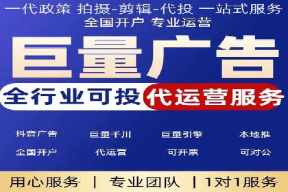 信息流广告投放公司——品牌推广的利器