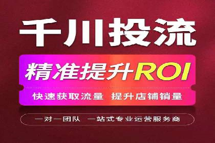 百度搜索广告收费标准及具体案例分析